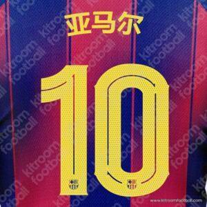 2025-26 Barcelona Home Name Set #10 LAMINE YAMAL (Chinesse Year) (Repro)